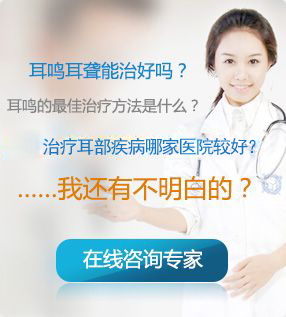 大连耳鼻喉专科医院