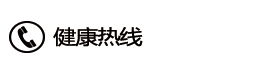 大连耳鼻喉专科医院