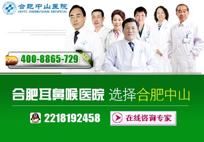 手术治疗鼻息肉的费用是多少,大连耳鼻喉医院