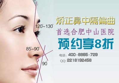 鼻中隔偏曲手术需要多少钱,大连耳鼻喉医院